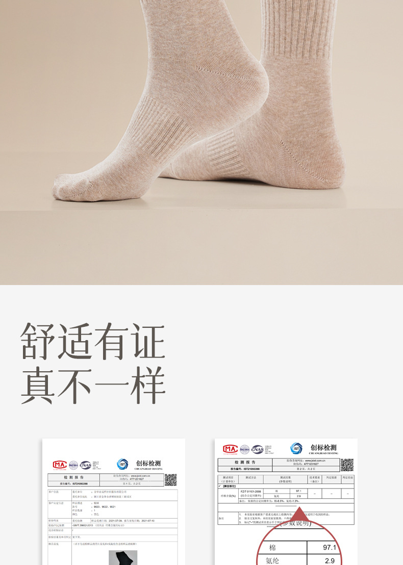 详情_12.jpg