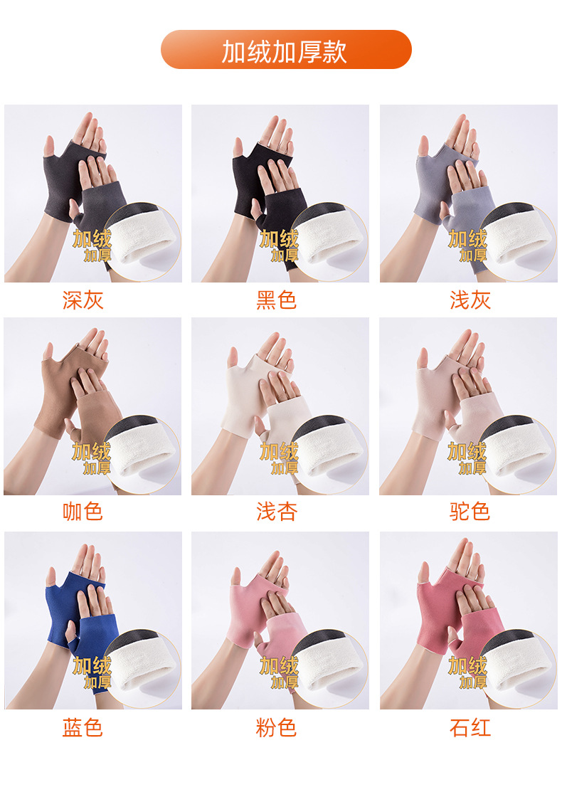 德绒单层手套_09.jpg