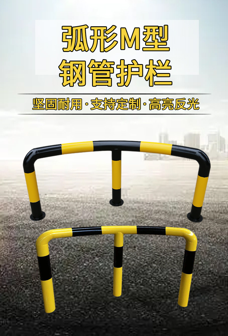 m型护栏xq_02