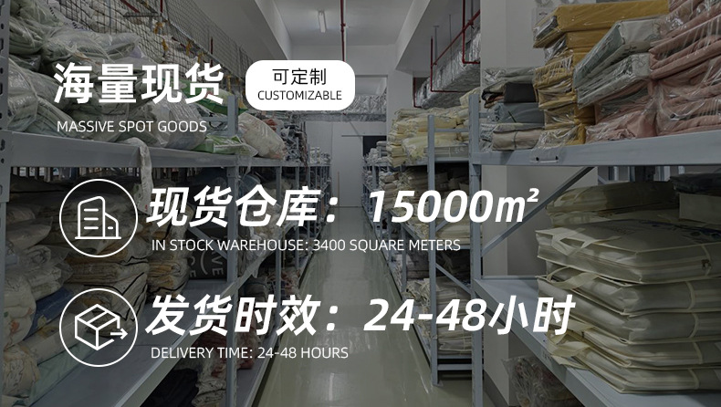 全棉成卡双层纱面料详情_12