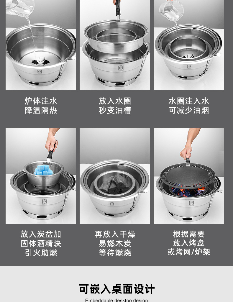 烤炉3_09.jpg