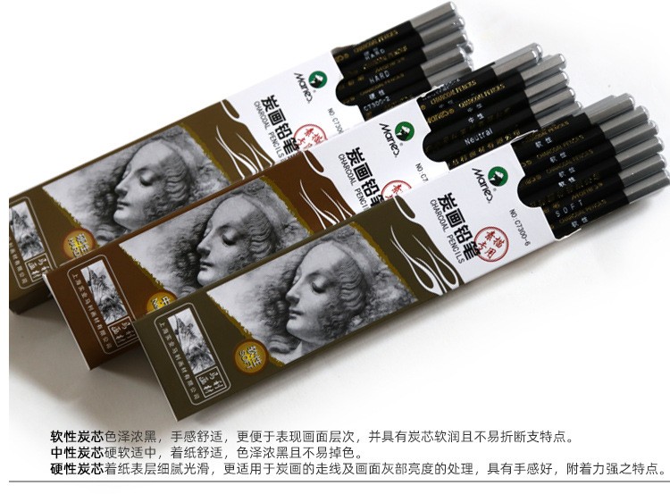 马利C7401铅笔详情_16.jpg