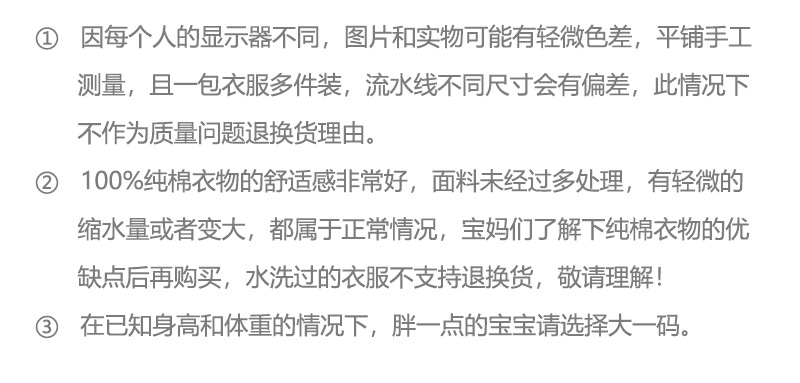 温馨提示.jpg