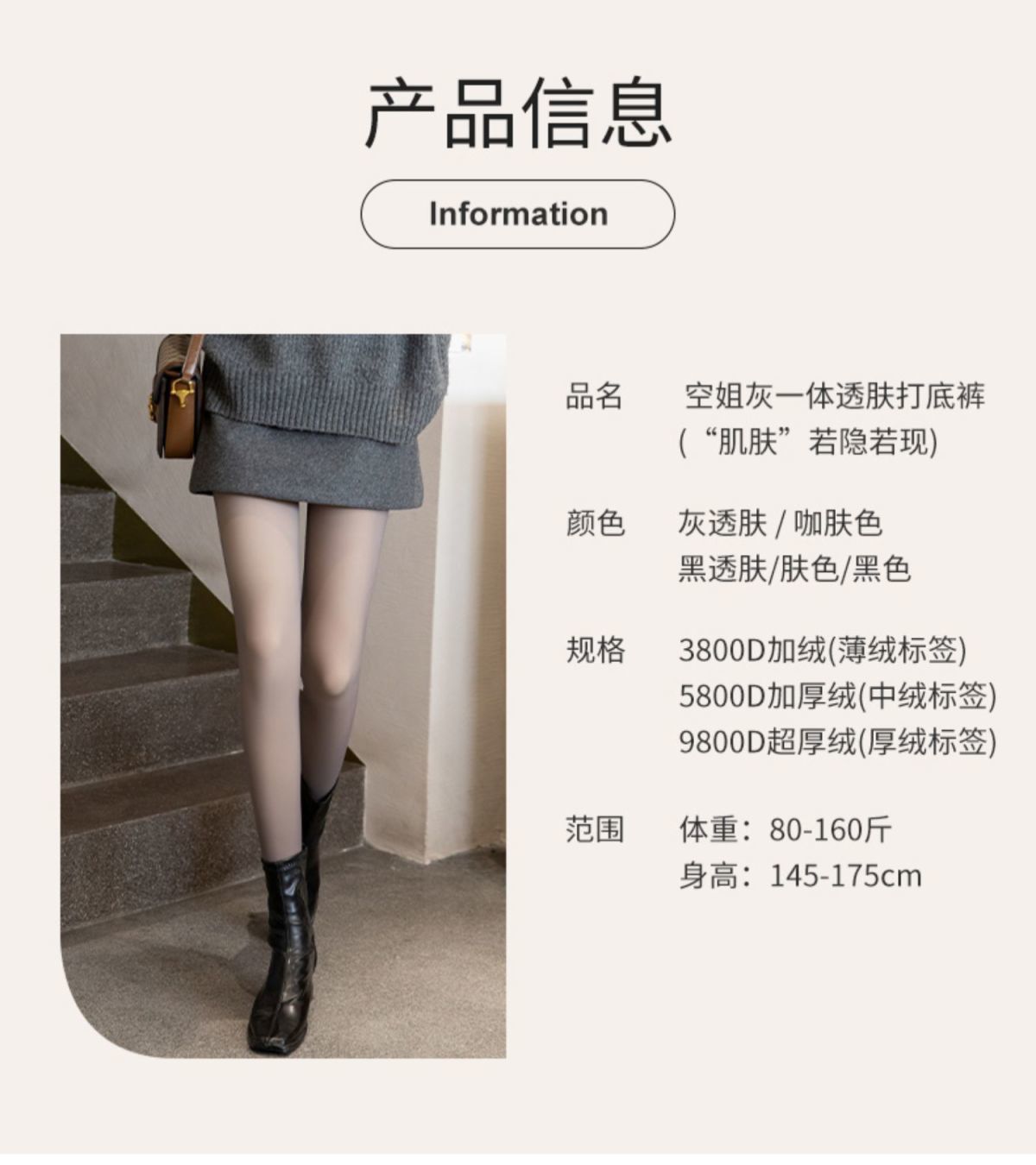 透肤1详情 (10).jpg