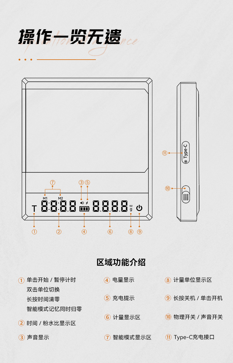详情---副本_04.jpg