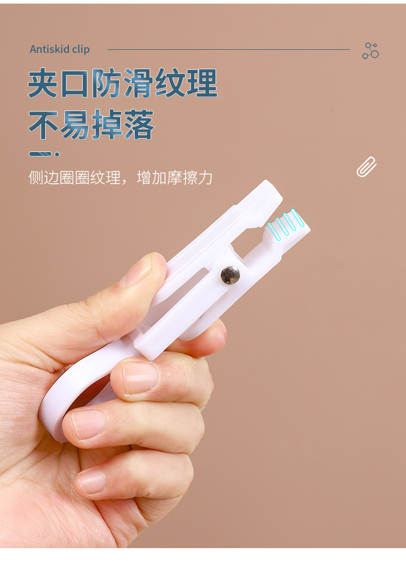 衣帽夹_08