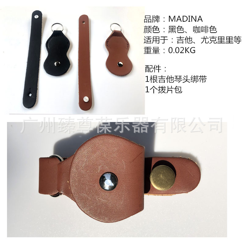 拨片包套装-02.jpg