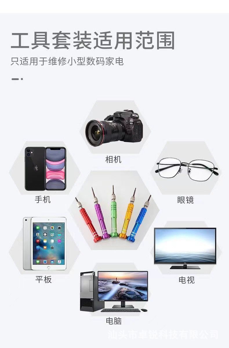 详情图10.jpg