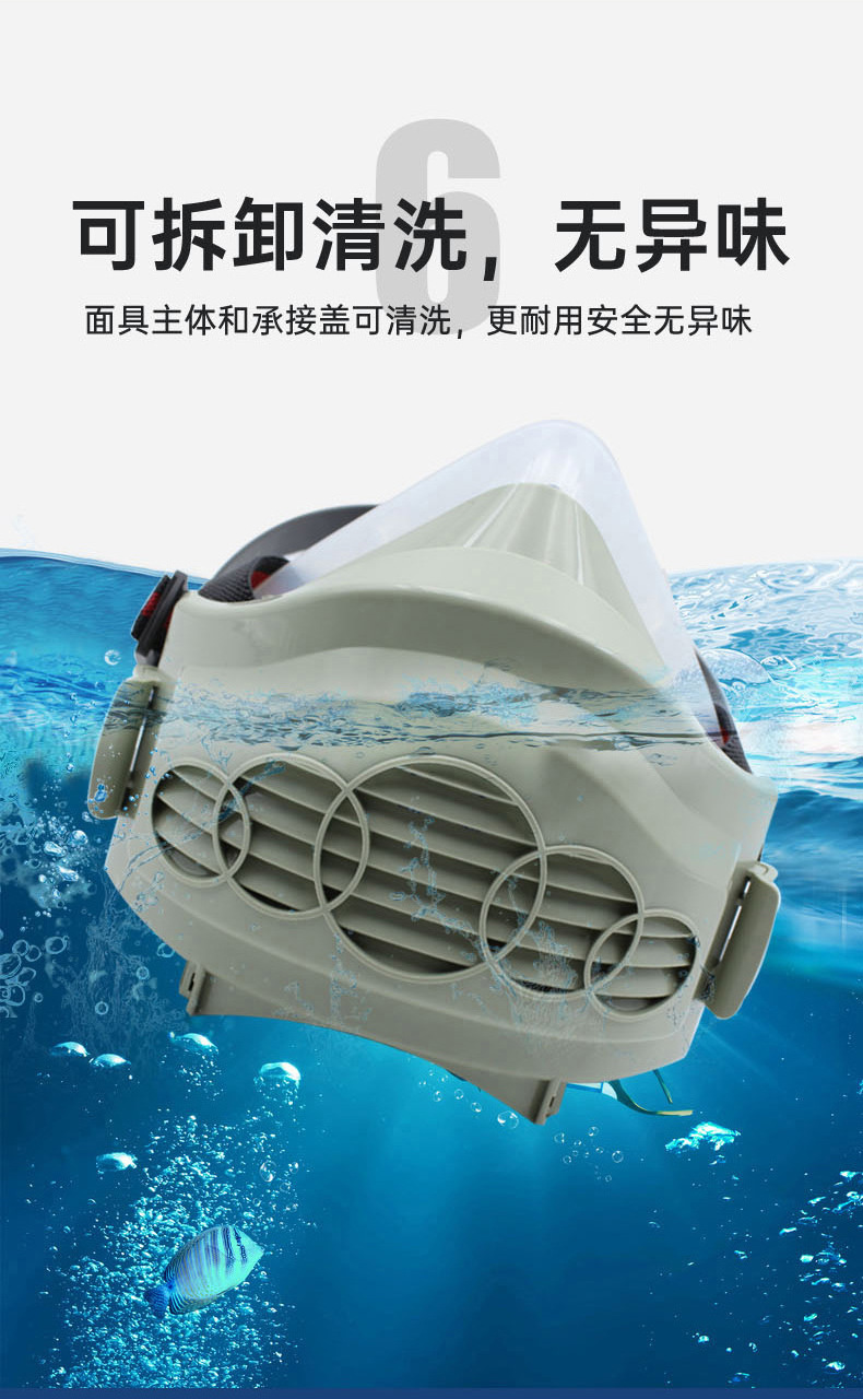 防尘口罩2_05.jpg