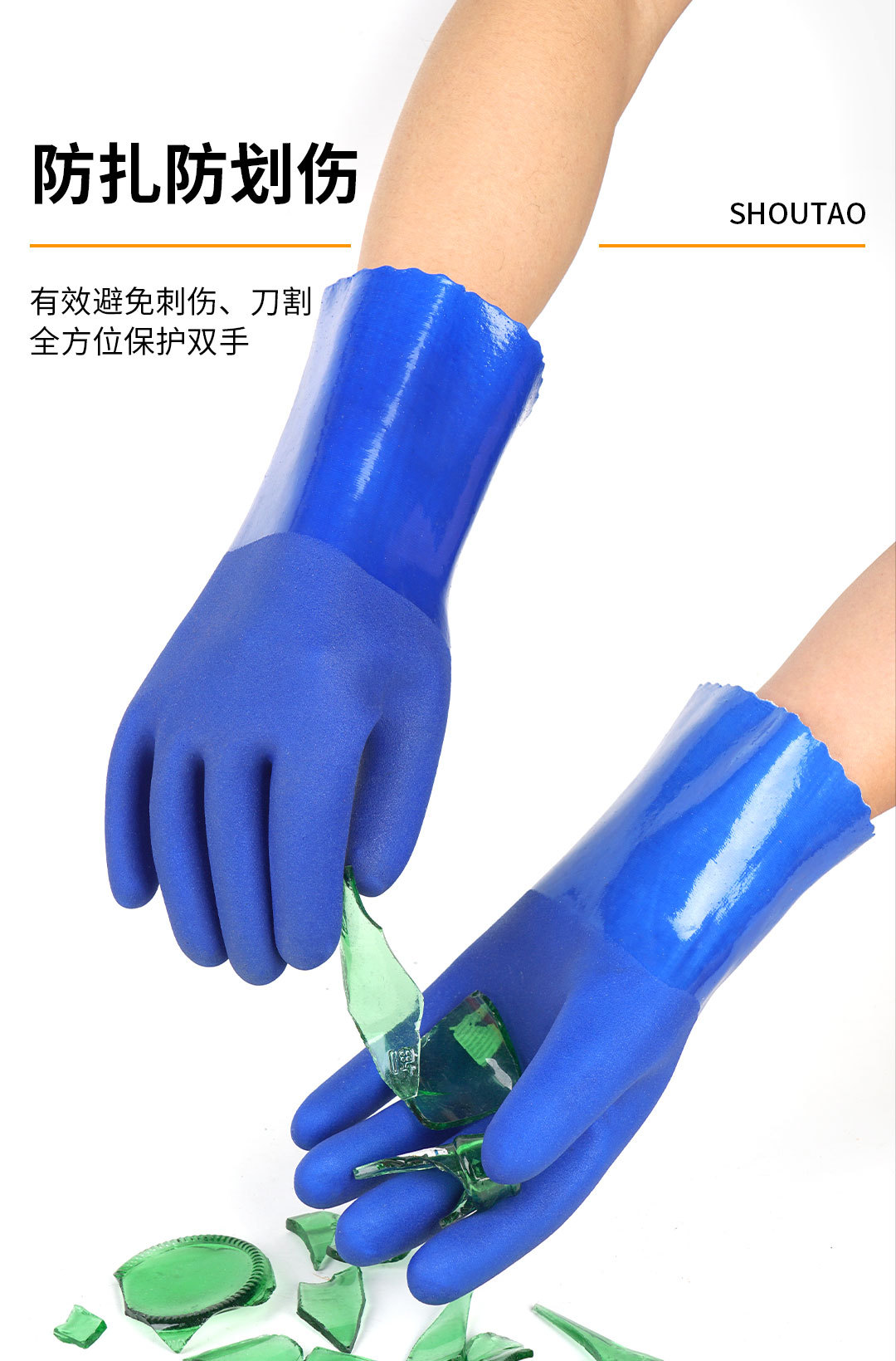 蓝橘耐油详情_07
