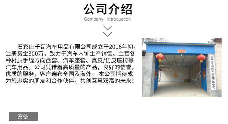 拉丝-详情页_15.jpg