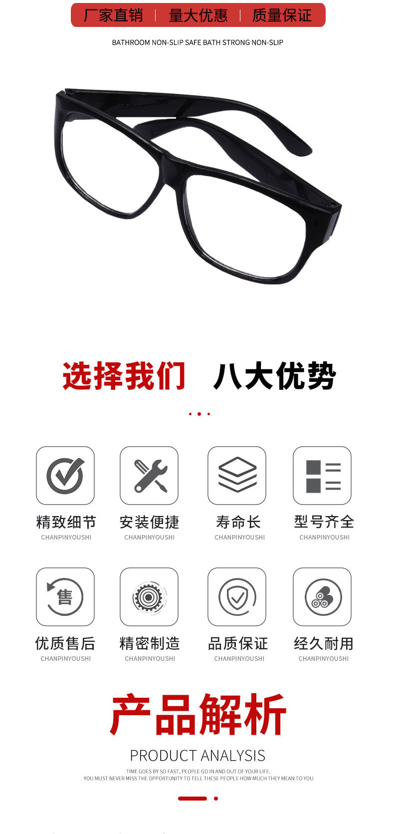 详情页切片_04.jpg