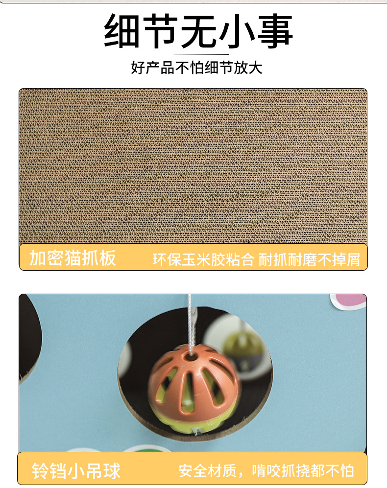 猫咪掏掏乐猫抓板吊球游乐园耐抓耐刨磨爪玩睡一体猫玩具宠物用品
