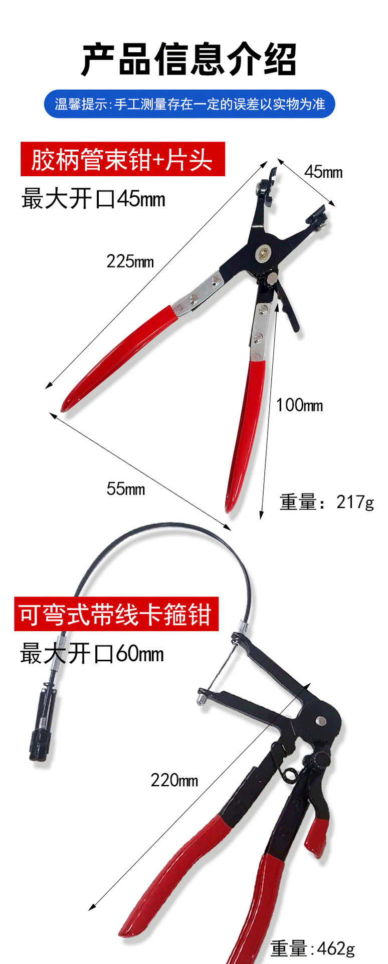 详情_04.png