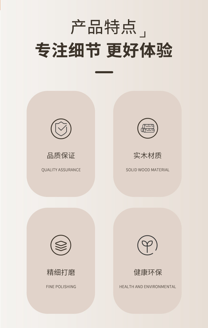 详情页_02.jpg