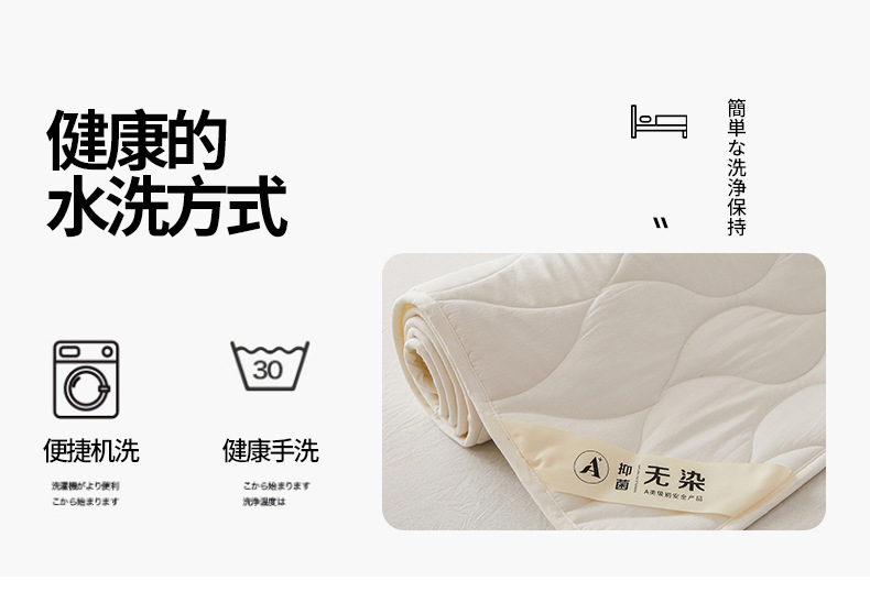 找家纺所有-790-无染-云朵白_22.jpg