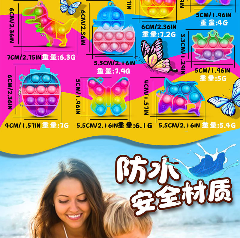 12pcs-混款小灭鼠详情_04