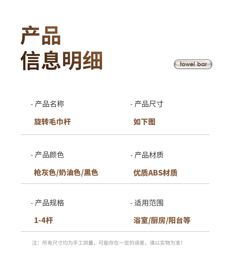 -毛巾杆3D详情_16.jpg