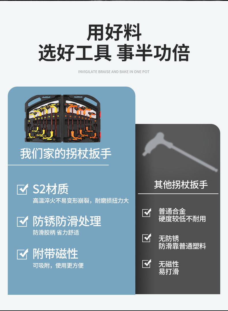 1-双色拐杖内六角球头_02.jpg
