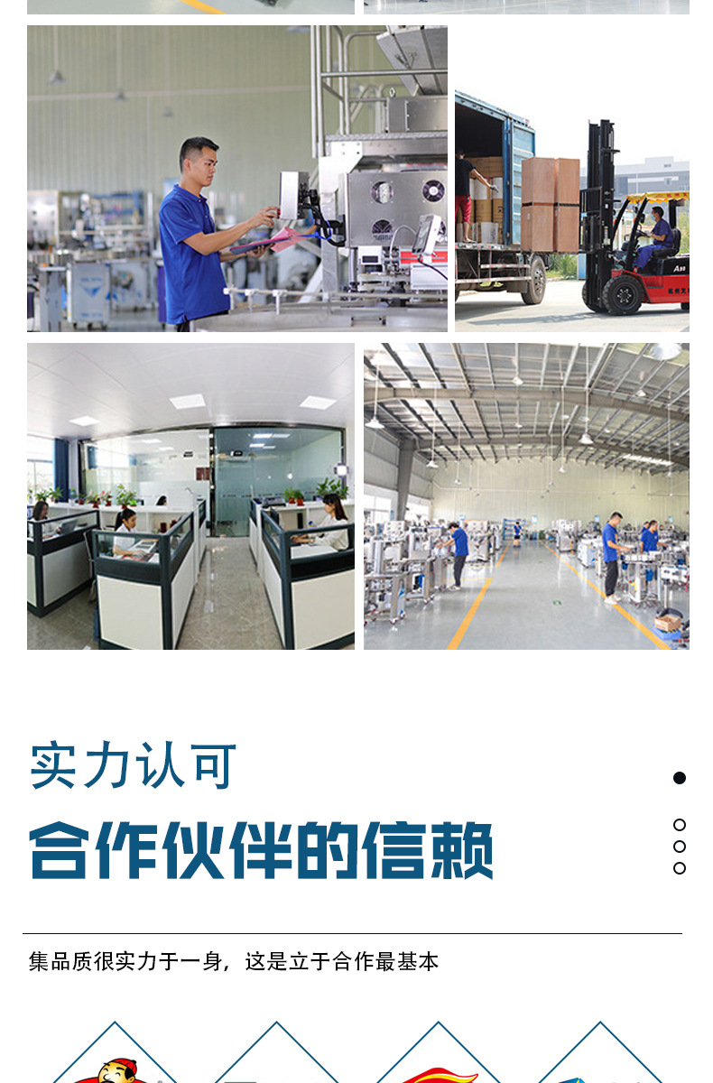 全自动负压抽真空封罐机_07