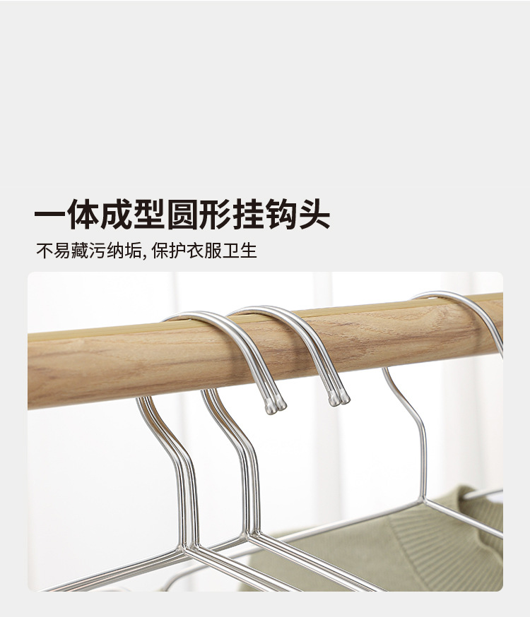衣架_08.jpg