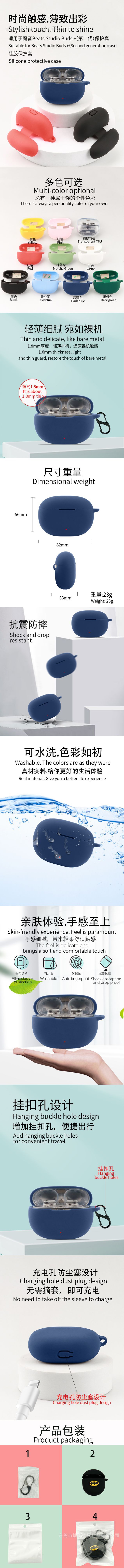 详情页.jpg