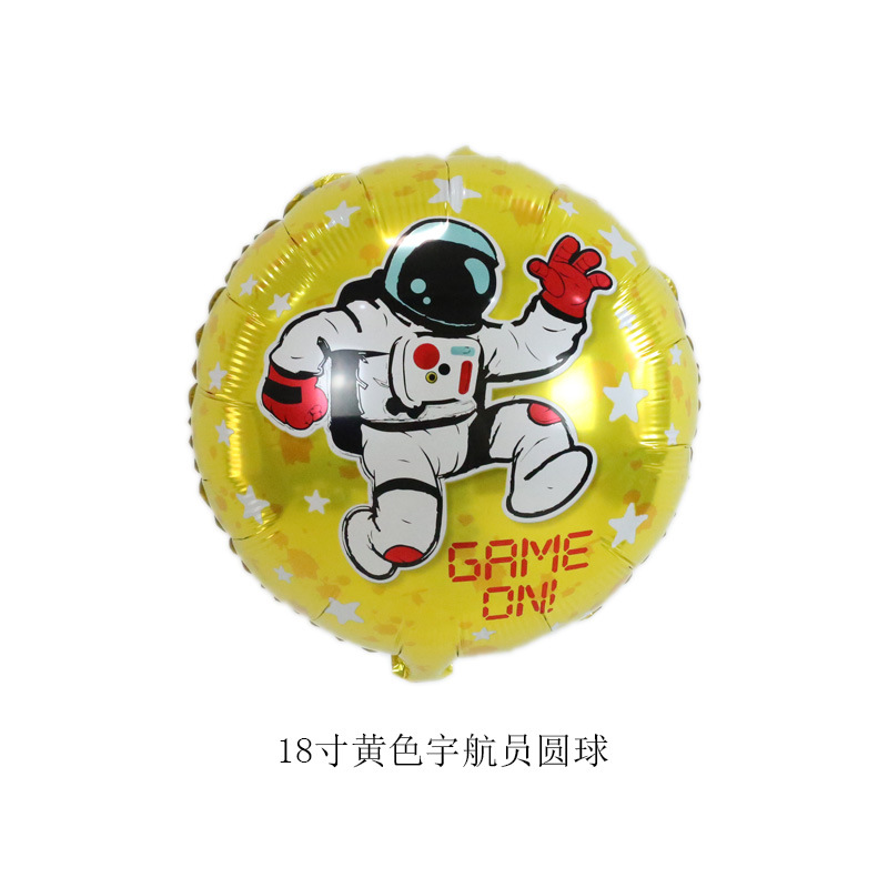18寸黄色宇航员圆球.jpg