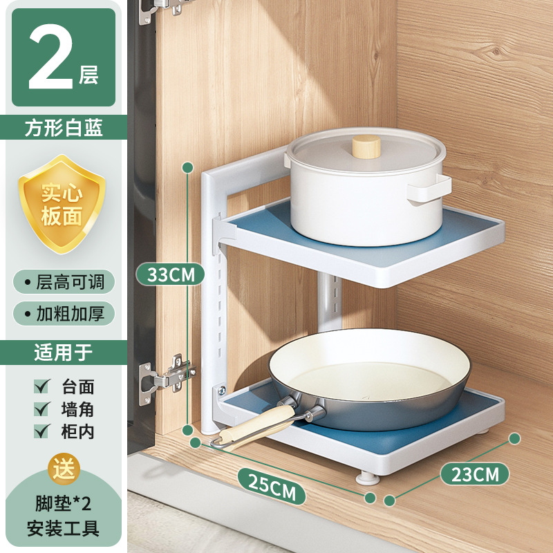 手淘APP_SKU_蓝白色两层方形