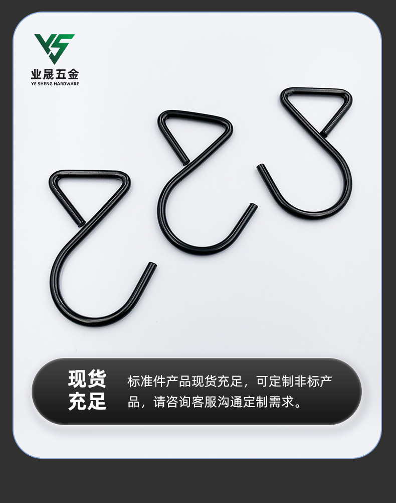 业晟-详情页_08