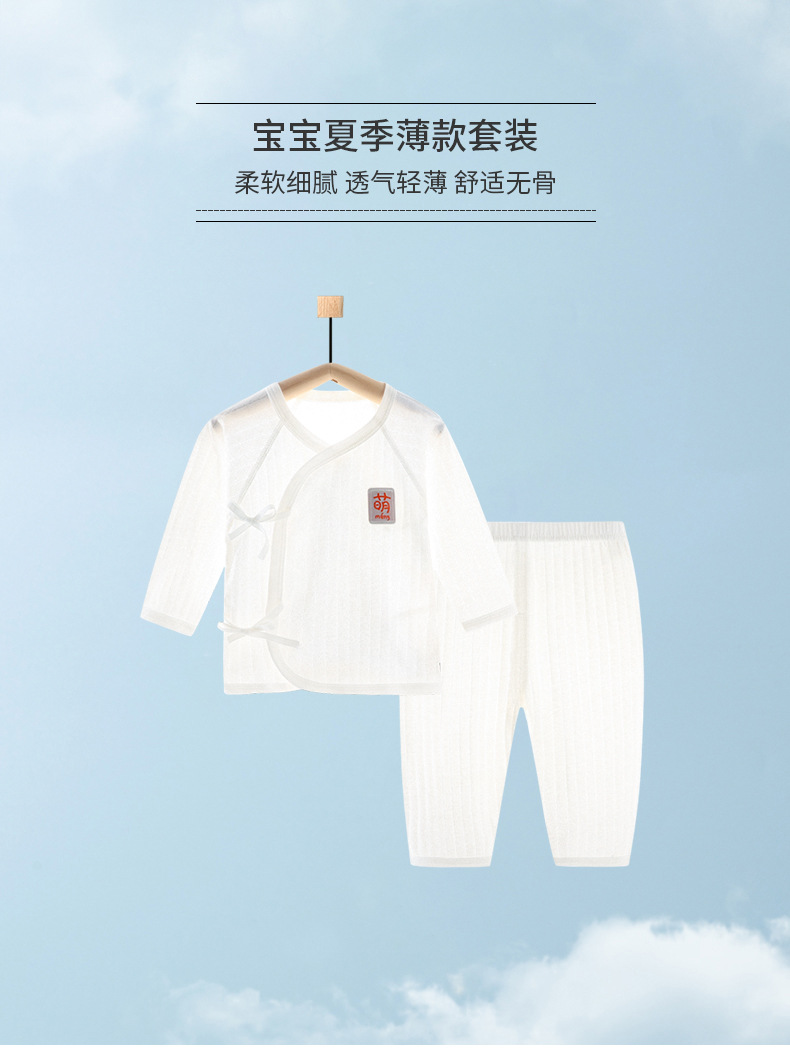 夏薄萌标套装_01.jpg