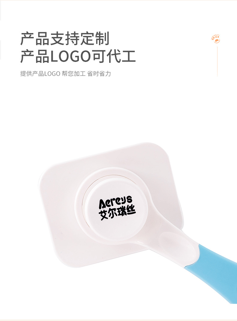 旭鹏清毛梳详情_08