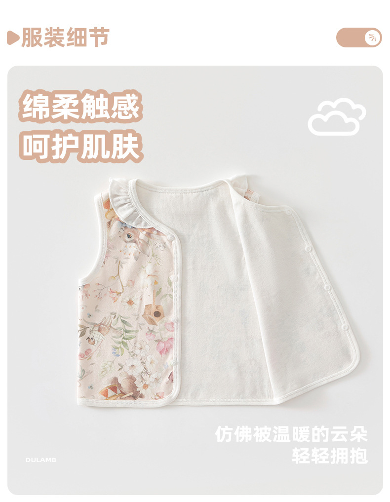 10510马甲_10.jpg