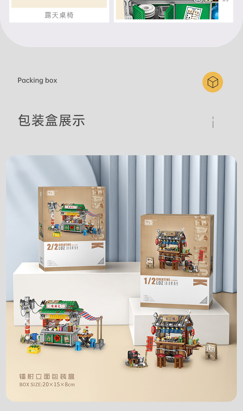 详情页08