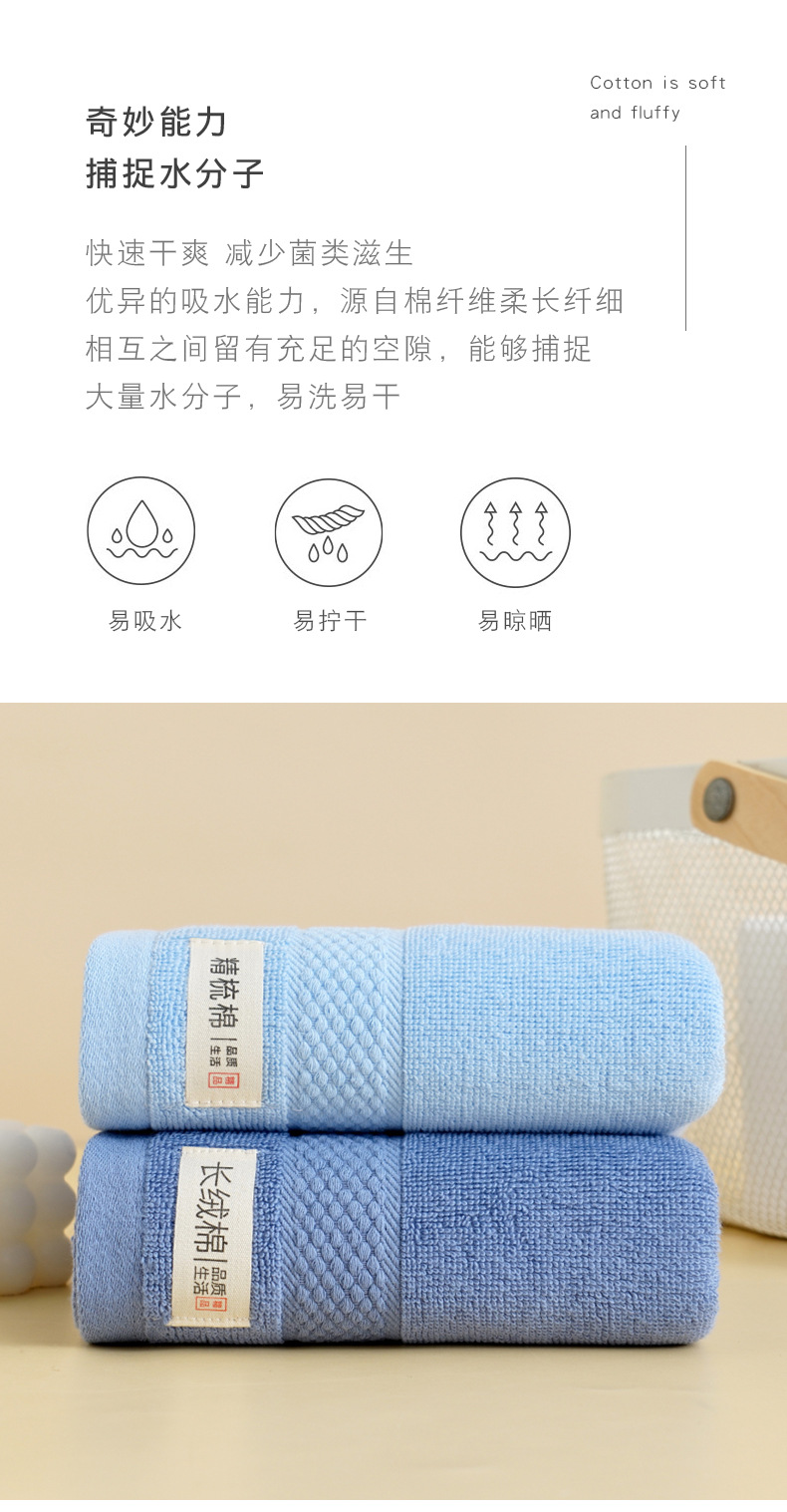 毛巾详情_06