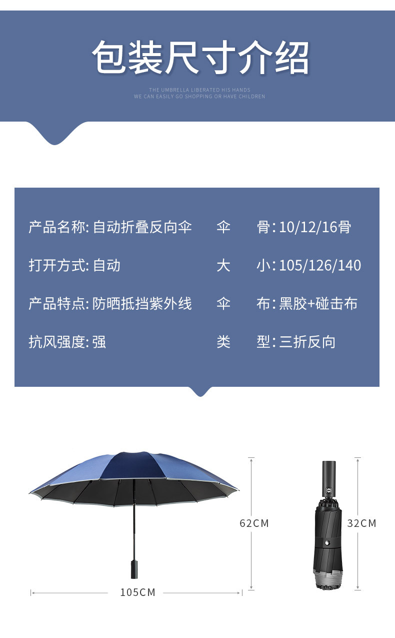 详情页_11.jpg