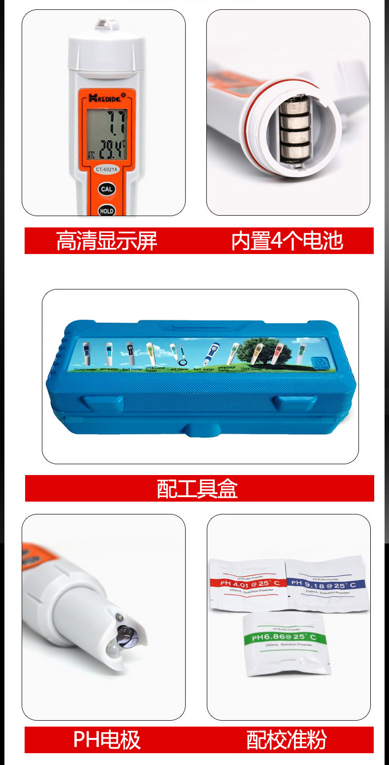 格式工厂6021a细节详请