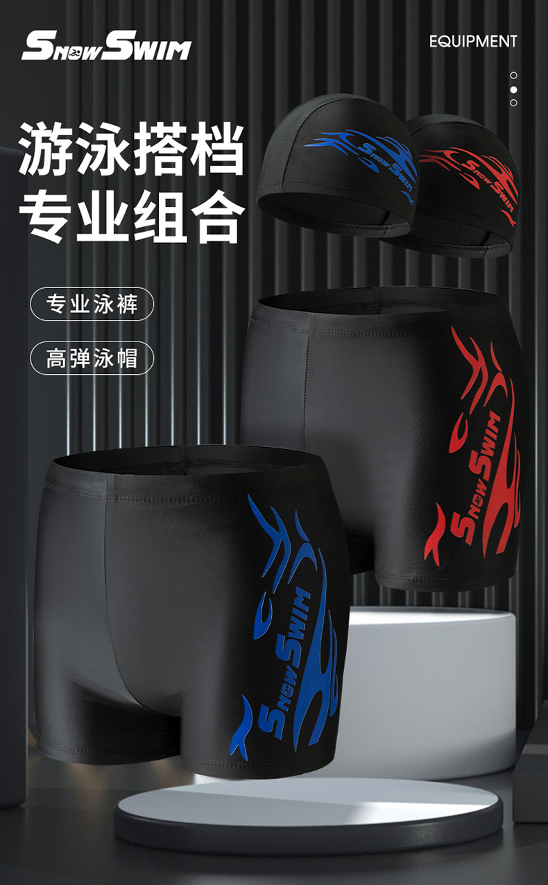 4泳裤详情_01.jpg