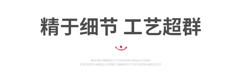 方向盘套_11
