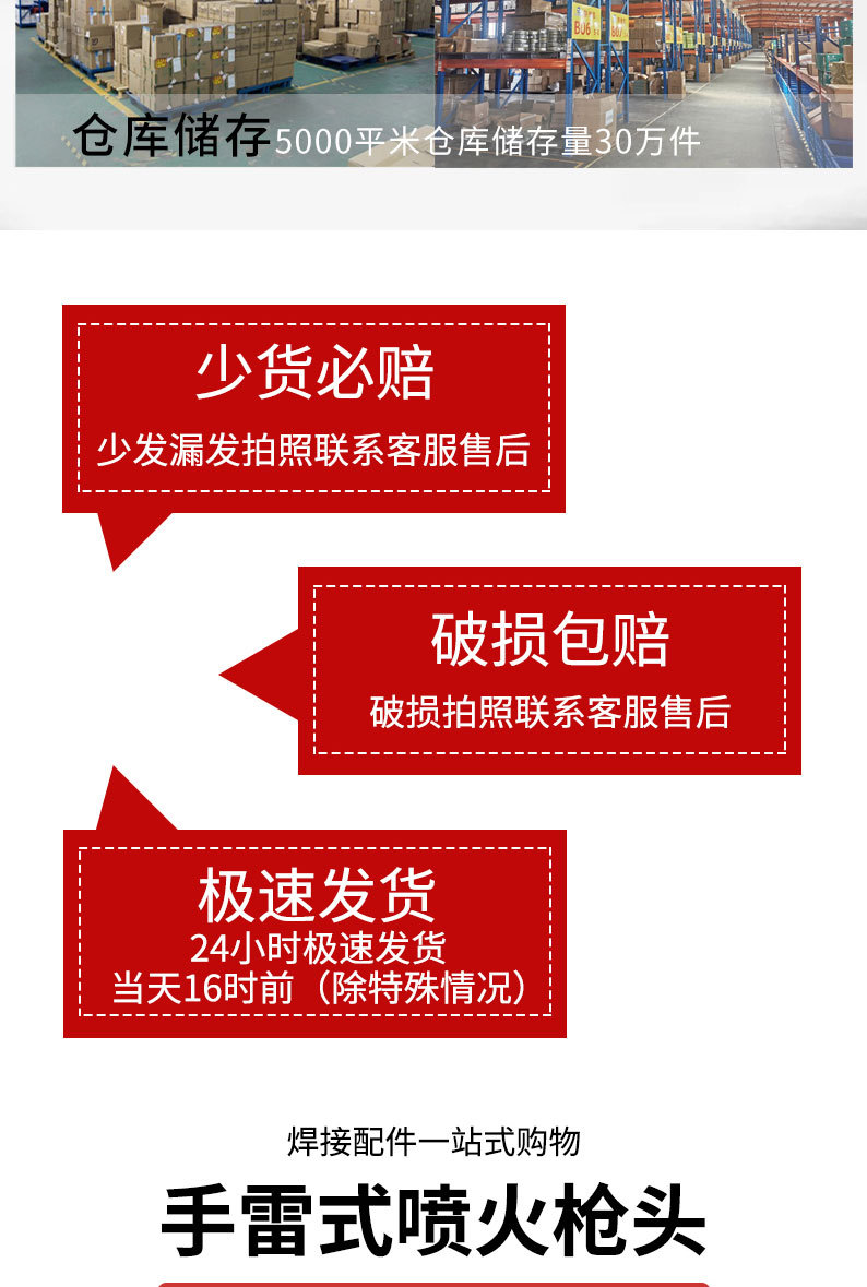 详情页切片_04.jpg