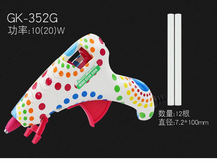 宝工GK-360G热熔胶枪_08.jpg