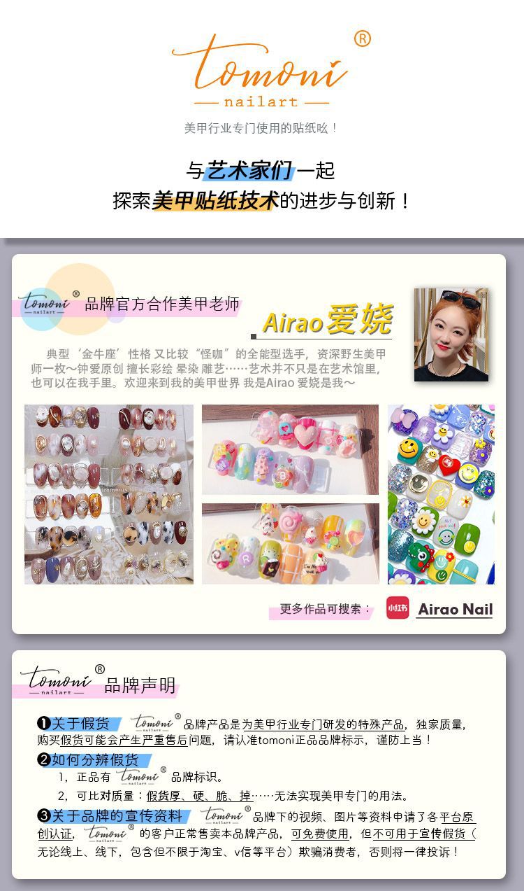 爱娆海报.jpg