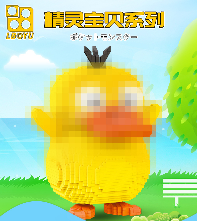 阿里可达鸭 (1).jpg