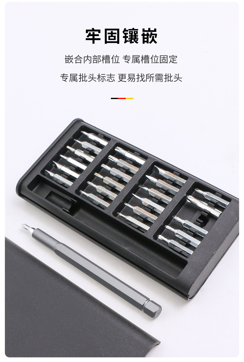 卡扣铝柄镀锌25合一_07.jpg?x-oss-process=image/format,png