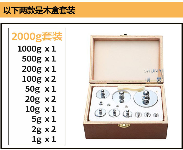 M2-100套装详情_08