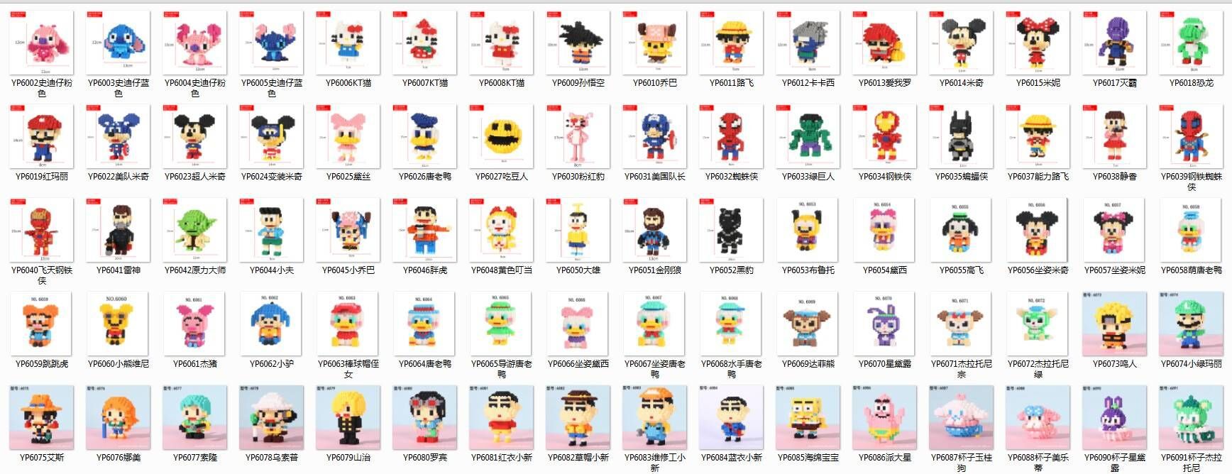 小颗粒串联积木