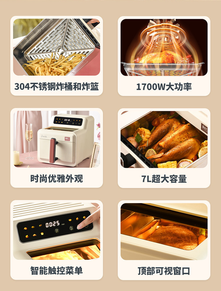 KZ-D7170商详优化2_02