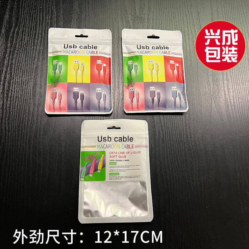马卡龙包装