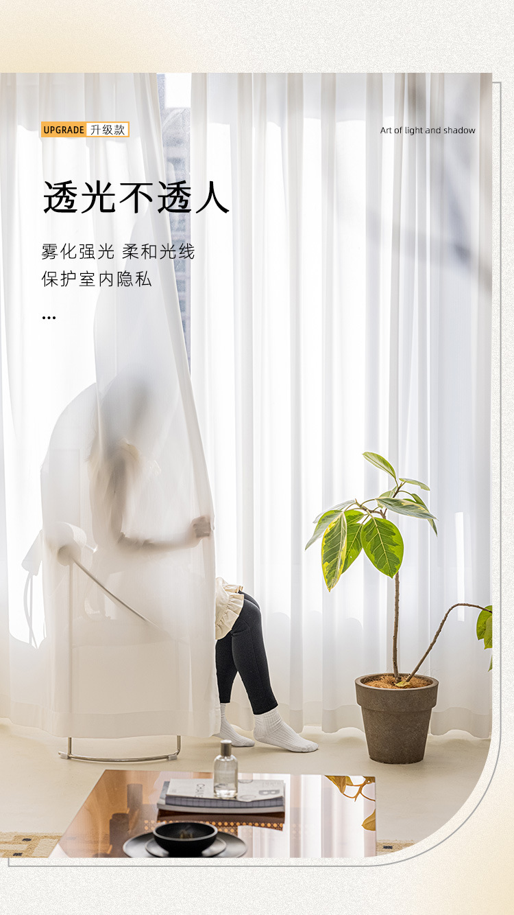 详情页