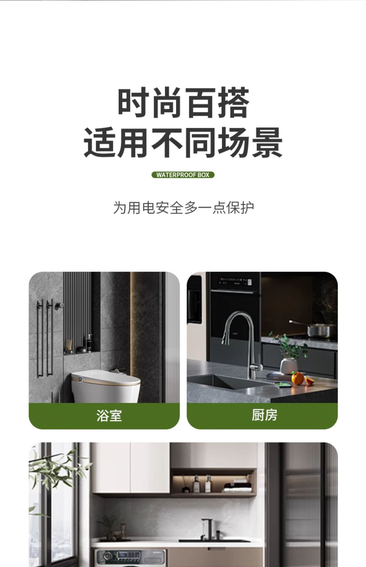 详情图_15.jpg