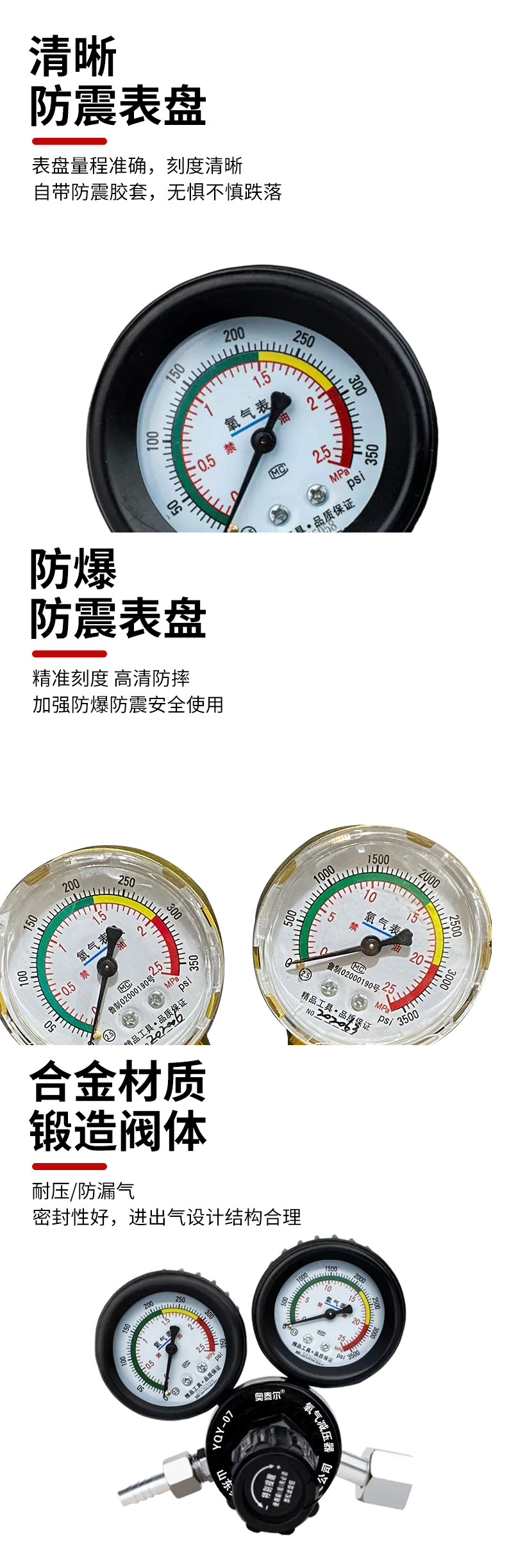 详情页_04.jpg
